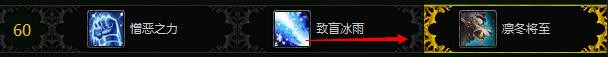 魔兽世界7.1冰霜DK天赋加点推荐?死亡骑士天赋?