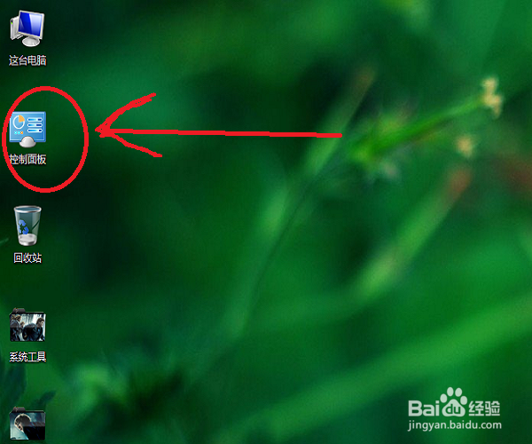 如何设置电脑自动更换壁纸