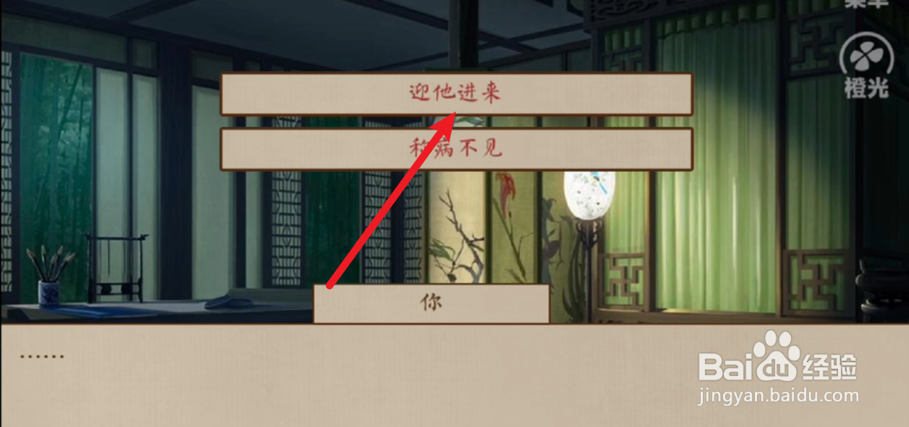 主母在上攻略怀孕