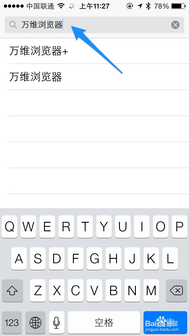 iTouch怎么保存网页