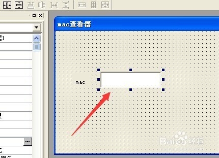 易语言开发mac查看器