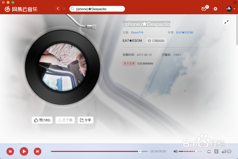 苹果手机设置铃声Despacito