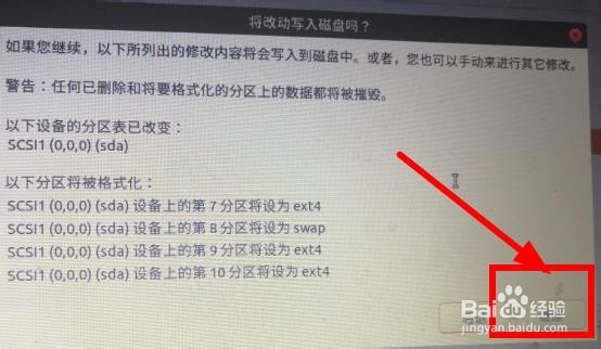 win7+ubuntu 13.04双系统安装方法