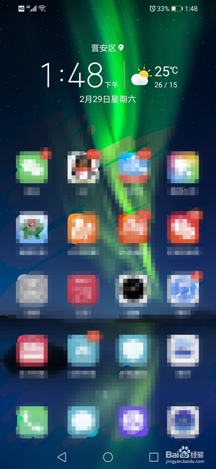 猿题库怎么退出登录