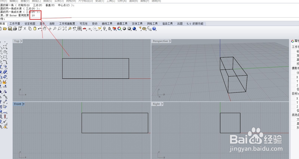 犀牛建正方体的几种方式