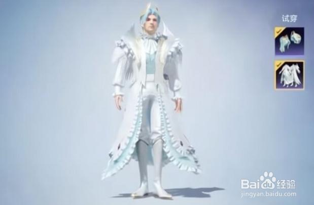 和平精英天之羽翼皮肤套装一览