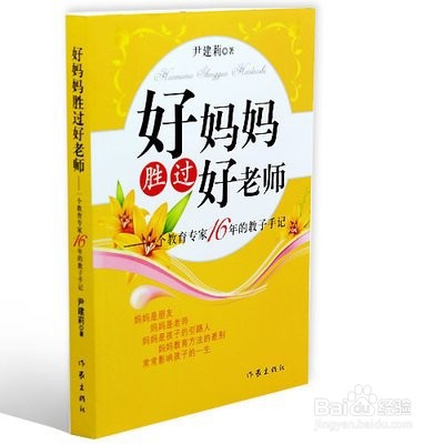 孩子胆子小，内向不擅长交流怎么办？