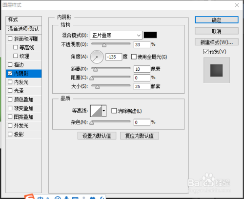 ps制作小图章的技巧