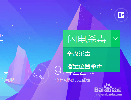 电脑系统蓝屏怎么办