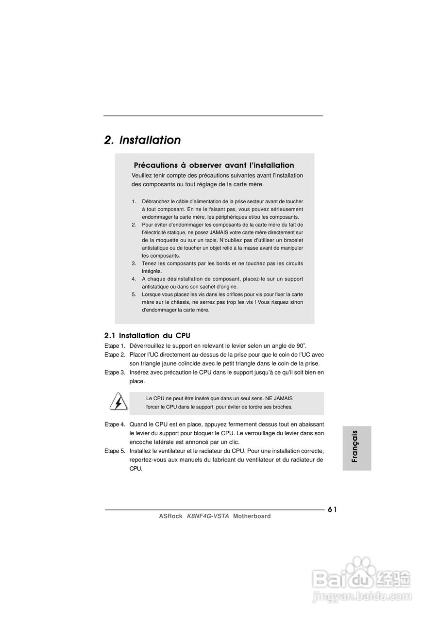 华擎K8NF4G-VSTA型主板说明书:[7]