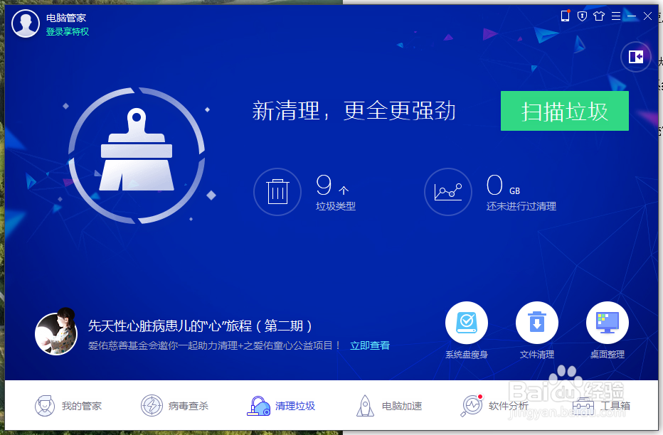 笔记本内存不足该怎么办?