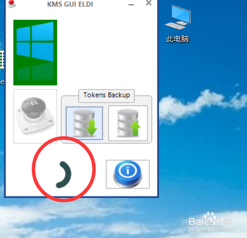 win10提示windows许可证即将过期怎么处理