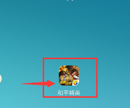 和平精怎么选择小号登录