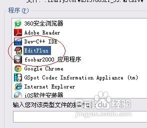 Temple Run神庙狂奔逃出古庙金币修改方法