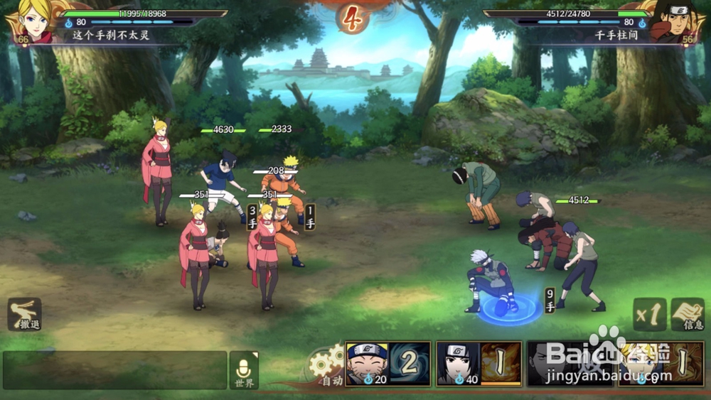 火影忍者ol我爱罗英雄副本游戏攻略