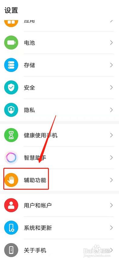 荣耀50如何开启分屏