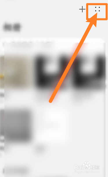 华为手机图库如何开启图片旋转