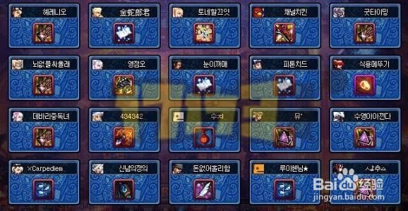 dnf安图恩特献装扮礼盒怎么得