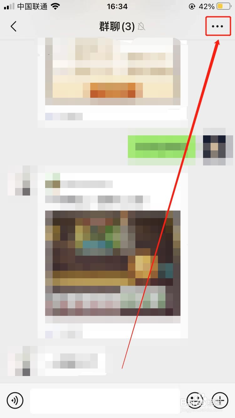 如何置顶微信群聊