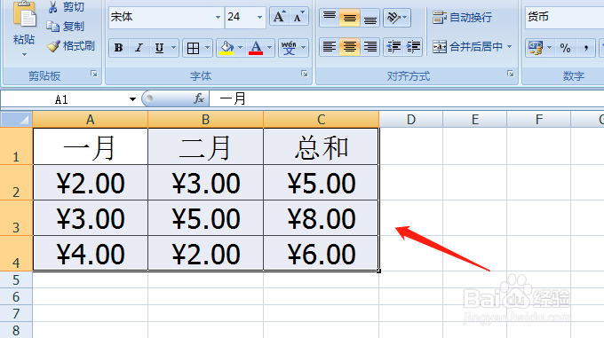 Excel表格数字怎么一键添加货币数值