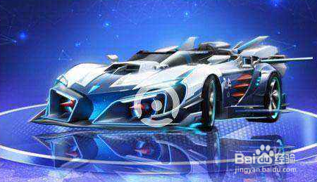 qq飞车手游s破晓者怎么抽更好