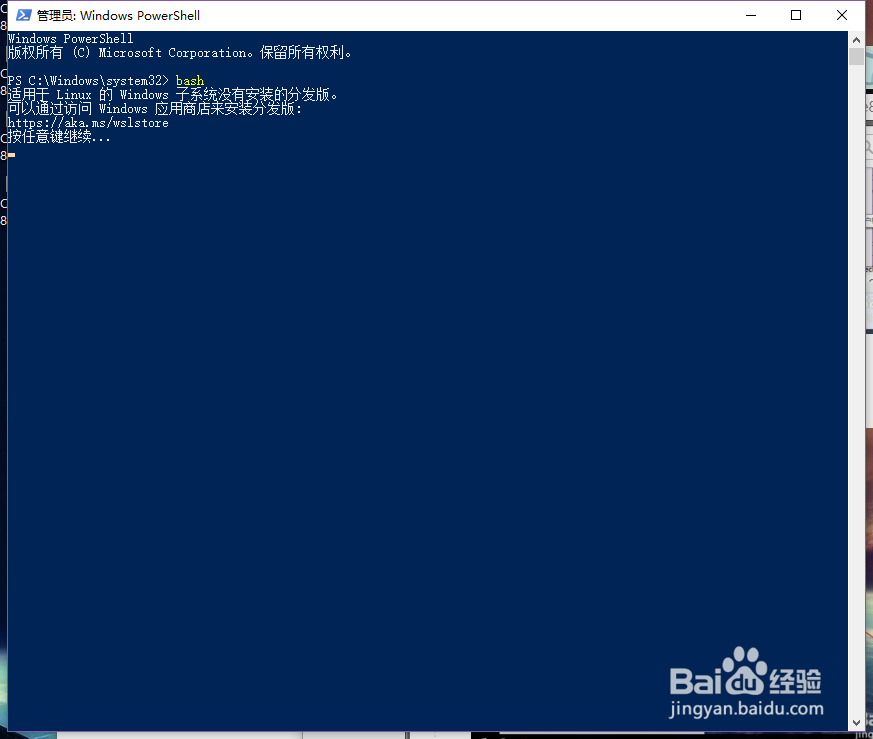 双系统之在windows上运行llinux非虚拟机