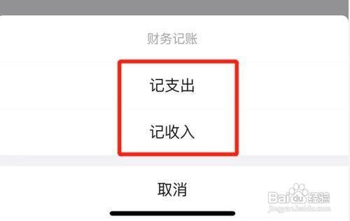 民办学校会计如何做账