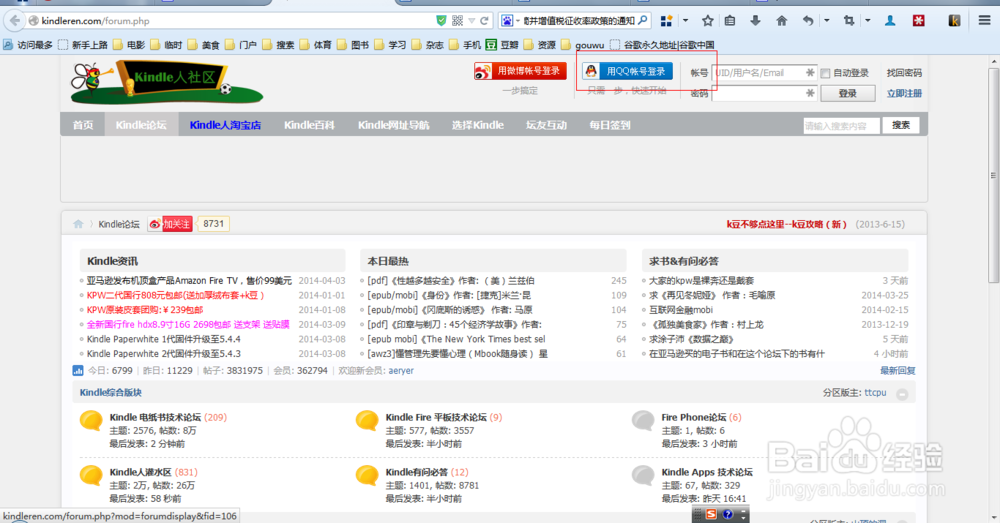如何查找免费的kindle书籍|kindle书籍查找