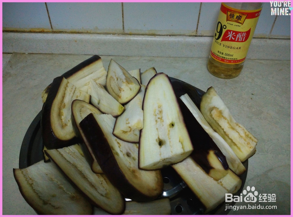 自制蒜泥茄子——如何做到形色兼具