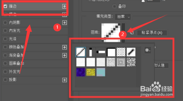 ps如何为文字添加斜纹线条描边