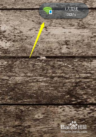 手机怎么连接360wifi