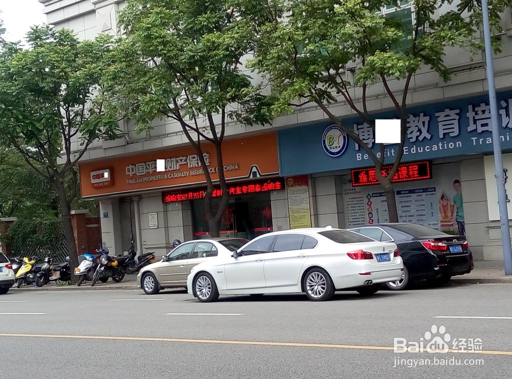 交通事故后如何在保险公司申请理赔