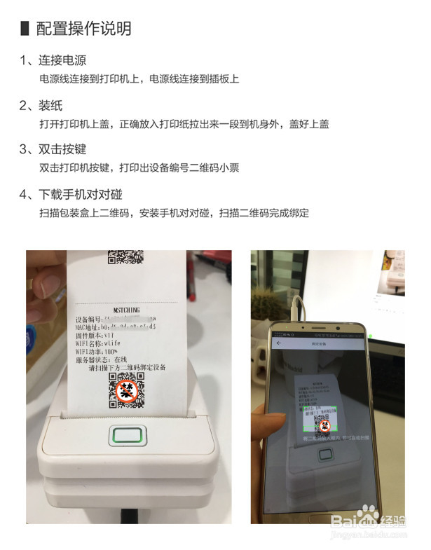 黑科技创意生日情侣异地礼物 对对机暖心评测
