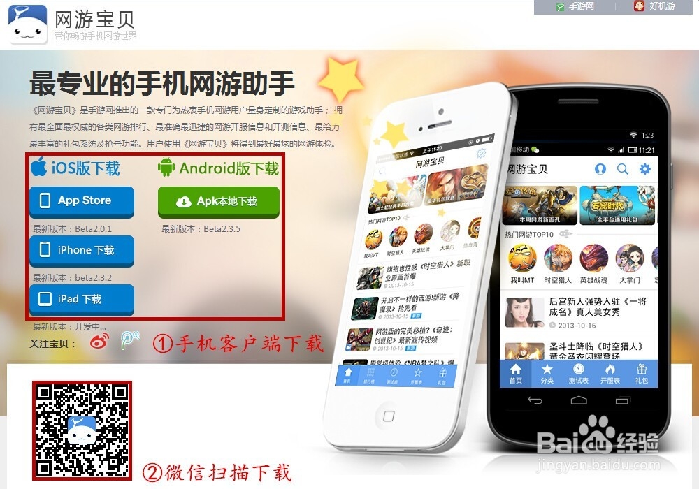 《梦幻西游》手游激活码预约领取