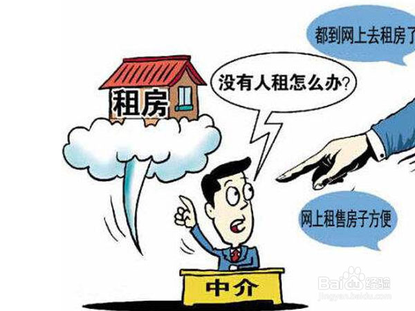 在北京合租如何找到合适的房子