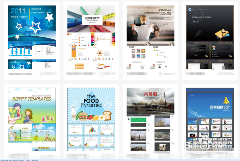 怎样做好内训师