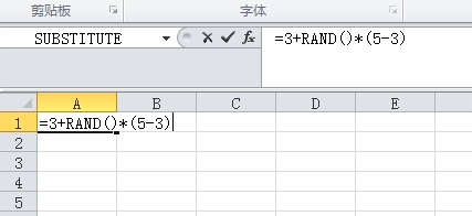 excel生成随机数