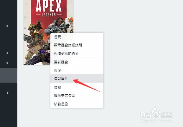 apex怎么游玩