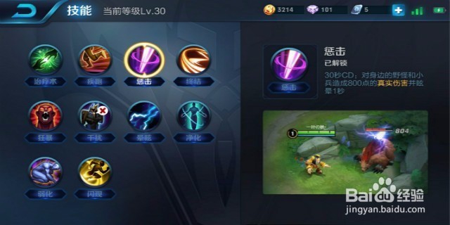 王者荣耀百里玄策逆风局怎么带？