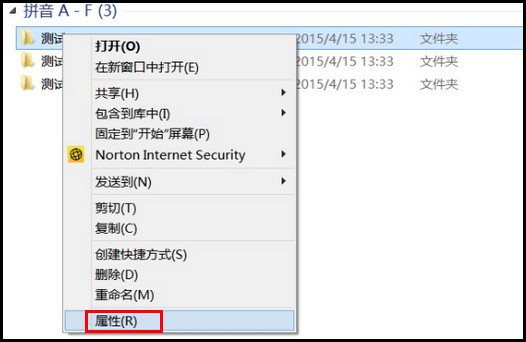 910S5J系列如何限制同时共享用户的数量?(Win8.1)