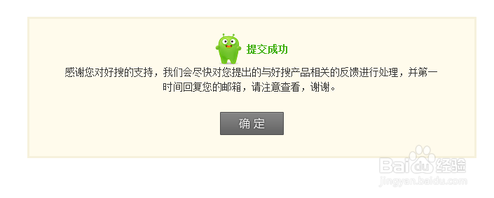 360地图怎么做商标注册