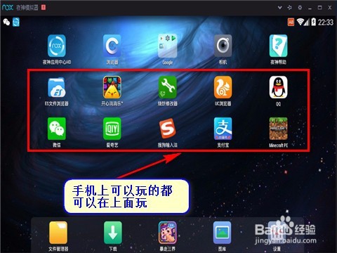 我的世界手机版怎么在电脑上玩