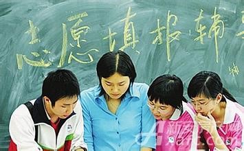 高考填报志愿应该注意什么