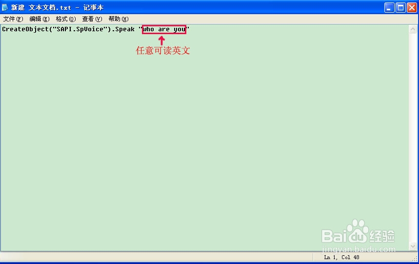 电脑操作实用小技巧（windows系统）：[3]