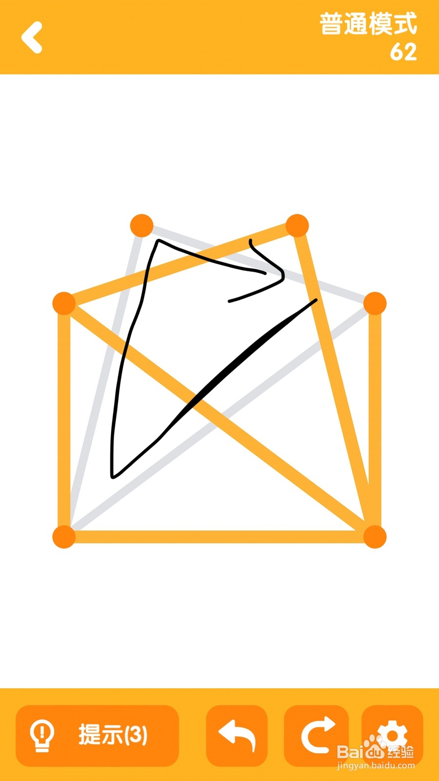 一笔画普通第62、62关攻略