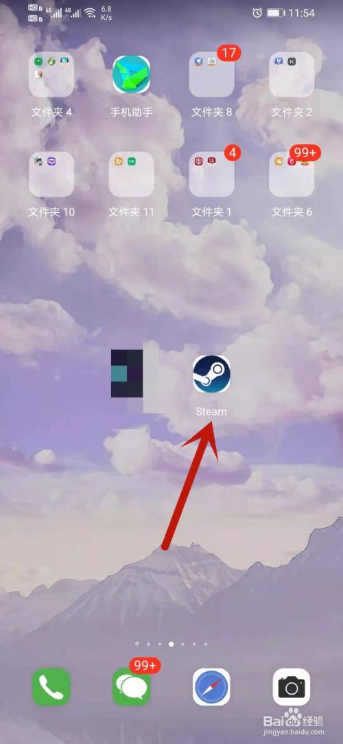 Steam手机客户端怎么看愿望单 百度经验