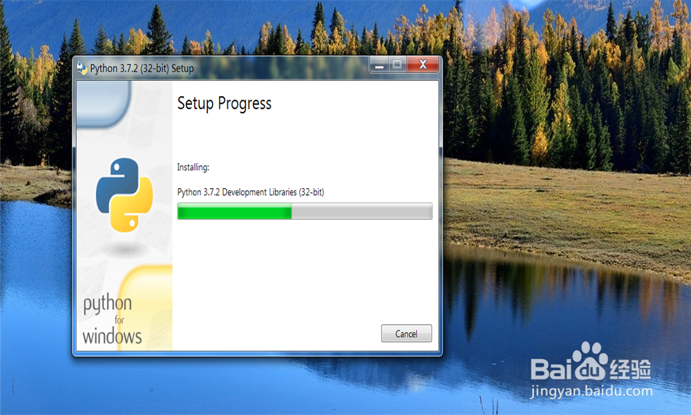 windows 安装 Python 教程