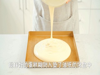 香葱火腿肉松蛋糕怎么做