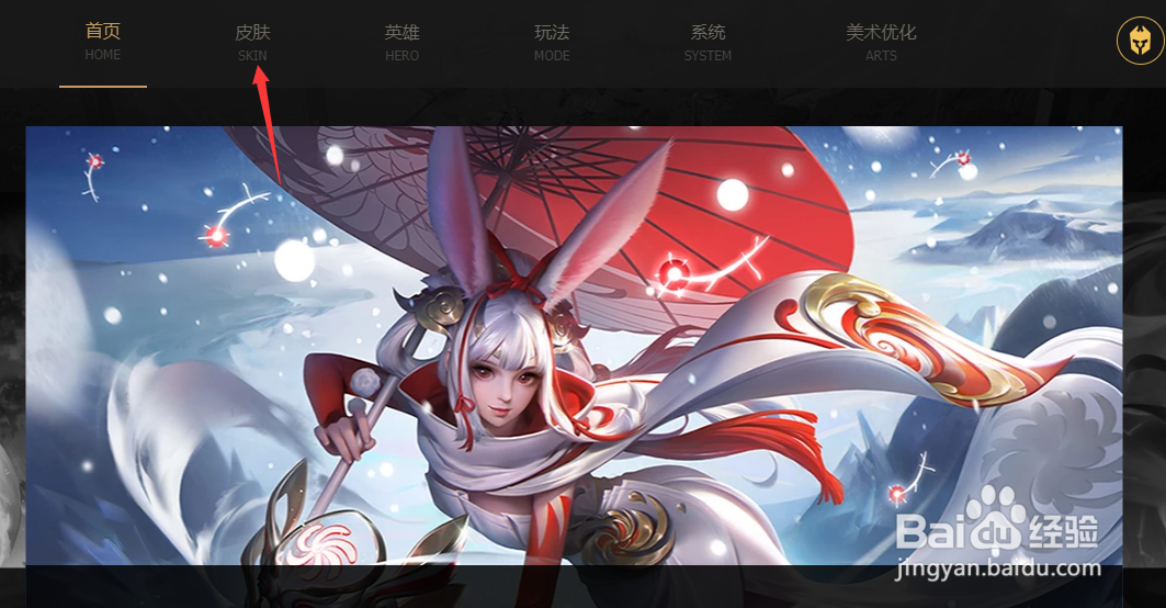 王者荣耀铠的新皮肤什么时候上线