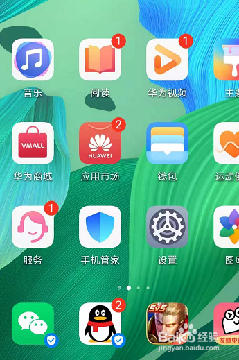 怎么登录微信